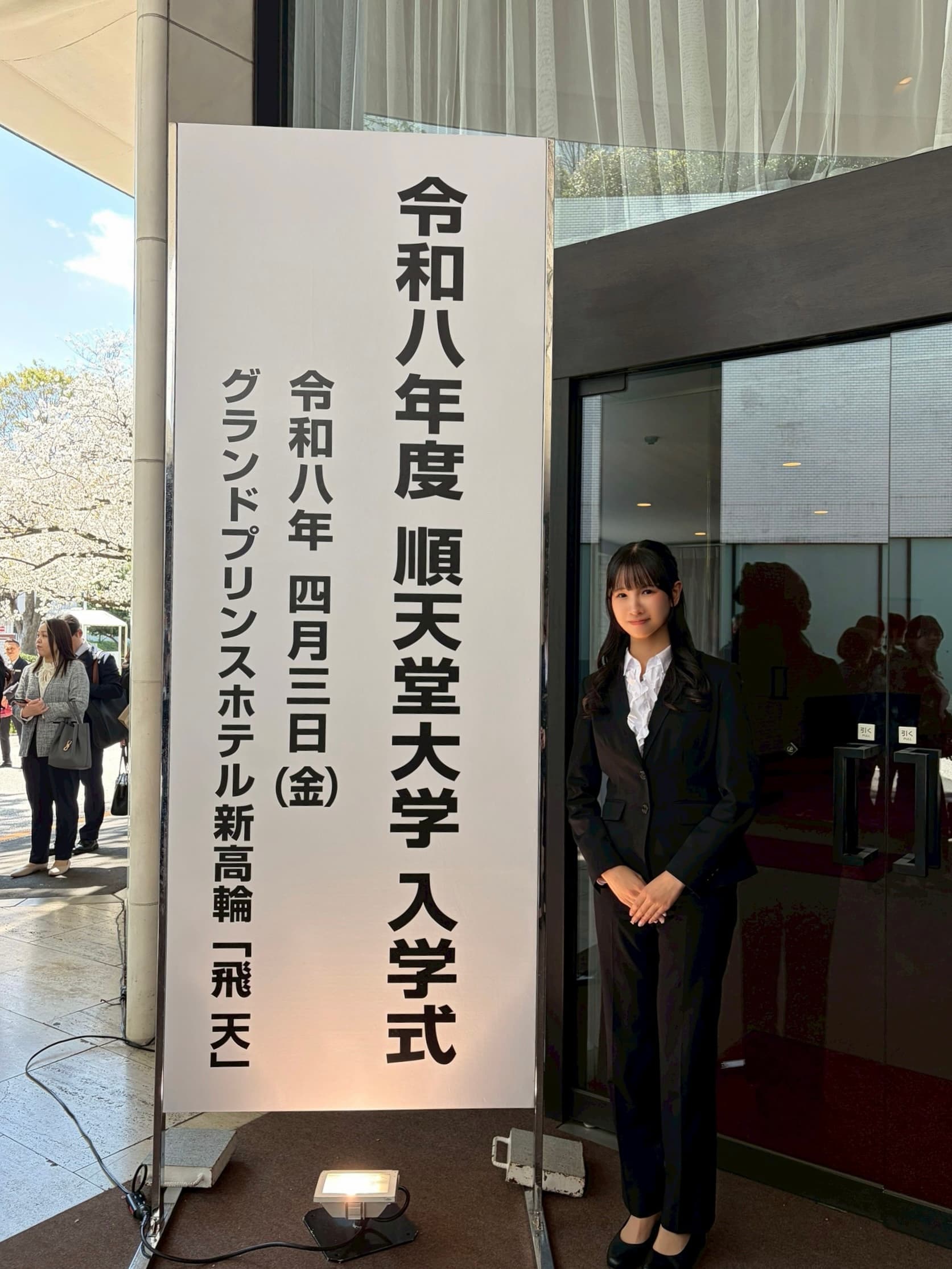 でん先生
